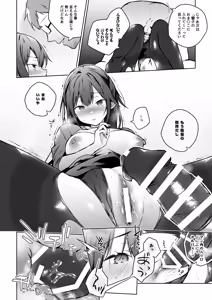 Page 23 of Comitia Shucchou Henshuubu ni Itta Hi kara Tsuma no Yousu ga... - preview thumbnail
