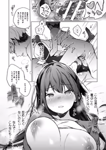 Page 27 of Comitia Shucchou Henshuubu ni Itta Hi kara Tsuma no Yousu ga... - preview thumbnail