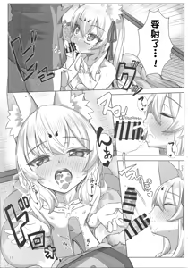 Page 10 of Kitsune wa Yuusha o Hamu - JYOSEI JYOUI GYAKUTEN NASHI - preview thumbnail