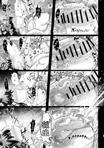 Page 29 of カリソメのカノジョ - preview thumbnail