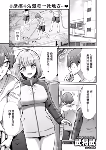 Houkago Siren — hentai manga cover on Fhentai