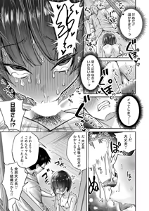 Page 128 of COMIC Magnum Vol.198 - preview thumbnail
