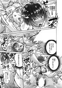 Page 136 of COMIC Magnum Vol.198 - preview thumbnail