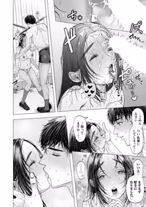 Page 159 of COMIC Magnum Vol.198 - preview thumbnail