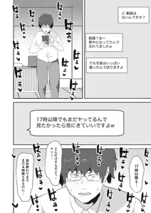 Page 183 of COMIC Magnum Vol.198 - preview thumbnail