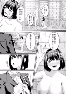 Page 50 of COMIC Magnum Vol.198 - preview thumbnail