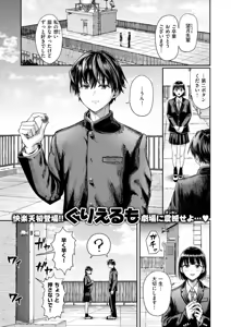 Daini Button Kudasai! — hentai manga cover on Fhentai