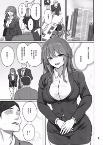 Page 3 of 【ハメ撮り（睡】 芳野深紀（24） 元部下 新婚 私服とスーツで - preview thumbnail