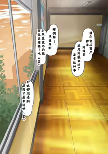Page 134 of Yuutousei de Toutteiru Kimagure Joshi seito ~Nantonashi ni Chinko ni Kyoumi ga Waite Chuunen Youmuin ni Karui Kimochi de Karandara Ichaicha Hentai kankei ni natta~ - preview thumbnail