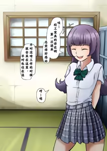 Page 16 of Yuutousei de Toutteiru Kimagure Joshi seito ~Nantonashi ni Chinko ni Kyoumi ga Waite Chuunen Youmuin ni Karui Kimochi de Karandara Ichaicha Hentai kankei ni natta~ - preview thumbnail