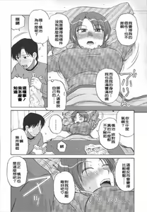 Page 140 of Saishoku Shugi - Speciality of Wife Rape - preview thumbnail