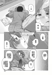 Page 141 of Saishoku Shugi - Speciality of Wife Rape - preview thumbnail