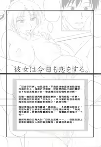 Page 158 of Saishoku Shugi - Speciality of Wife Rape - preview thumbnail