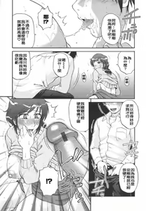 Page 171 of Saishoku Shugi - Speciality of Wife Rape - preview thumbnail