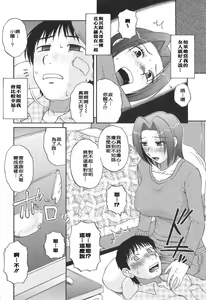 Page 32 of Saishoku Shugi - Speciality of Wife Rape - preview thumbnail