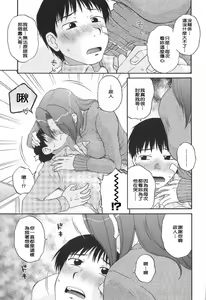 Page 33 of Saishoku Shugi - Speciality of Wife Rape - preview thumbnail