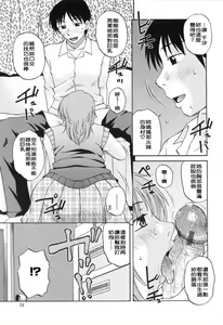 Page 51 of Saishoku Shugi - Speciality of Wife Rape - preview thumbnail