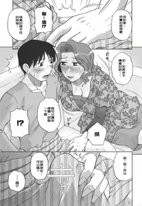 Page 57 of Saishoku Shugi - Speciality of Wife Rape - preview thumbnail