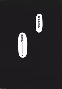 Page 108 of Hieda - preview thumbnail