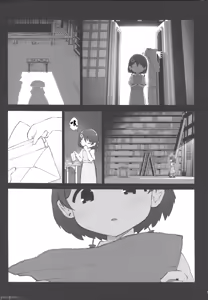 Page 110 of Hieda - preview thumbnail