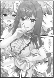 Page 14 of Piece of History - preview thumbnail