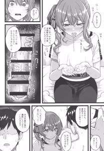Page 21 of Piece of History - preview thumbnail