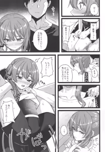 Page 22 of Piece of History - preview thumbnail