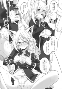 Page 50 of Piece of History - preview thumbnail