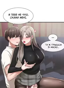 Театральний клуб 24 — hentai manga cover on Fhentai