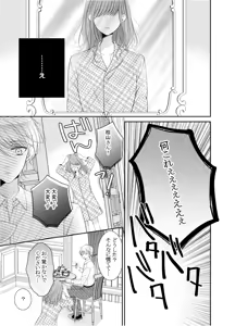 Page 3 of (Rin] 5/ 3 Supakomi hinoki Rei shinkan sanpuru(stand my Heroes) - preview thumbnail