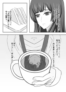 Page 9 of code blue[Code Geass: ) - preview thumbnail