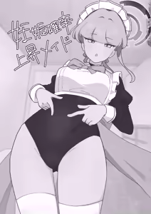 Page 2 of Ninshin Kakuritsu Joushou Maid - preview thumbnail