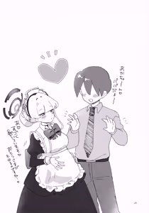Page 24 of Ninshin Kakuritsu Joushou Maid - preview thumbnail