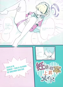 Page 26 of Ninshin Kakuritsu Joushou Maid - preview thumbnail
