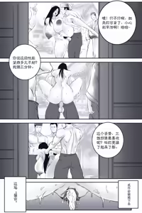 Page 31 of 乱世书-玄武之陷+番外 （水印） - preview thumbnail