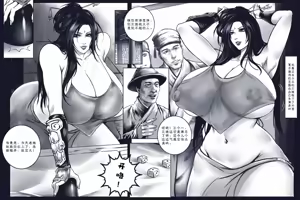 Page 5 of 乱世书-玄武之陷+番外 （水印） - preview thumbnail