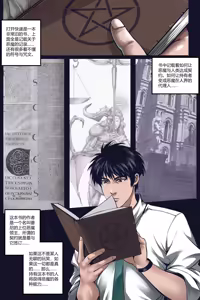 Page 28 of 沉默俱乐部1-8（SILENCE CLUB）（水印） - preview thumbnail