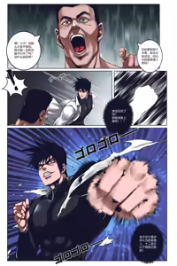 Page 59 of 沉默俱乐部1-8（SILENCE CLUB）（水印） - preview thumbnail