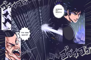 Page 60 of 沉默俱乐部1-8（SILENCE CLUB）（水印） - preview thumbnail