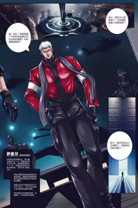 Page 74 of 沉默俱乐部1-8（SILENCE CLUB）（水印） - preview thumbnail