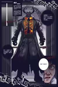 Page 79 of 沉默俱乐部1-8（SILENCE CLUB）（水印） - preview thumbnail