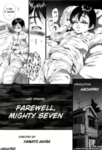 Page 182 of Simulacre no Alice - preview thumbnail