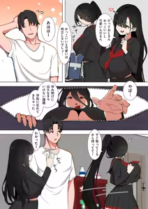 Page 59 of Seifuku! - preview thumbnail