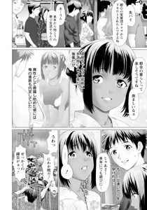 Page 186 of ANGEL Club 2025-11 - preview thumbnail