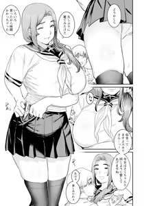 Page 233 of ANGEL Club 2025-11 - preview thumbnail
