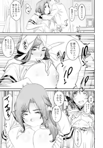Page 237 of ANGEL Club 2025-11 - preview thumbnail