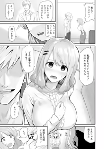 Page 247 of ANGEL Club 2025-11 - preview thumbnail