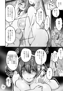 Page 312 of ANGEL Club 2025-11 - preview thumbnail