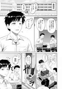 Page 33 of ANGEL Club 2025-11 - preview thumbnail