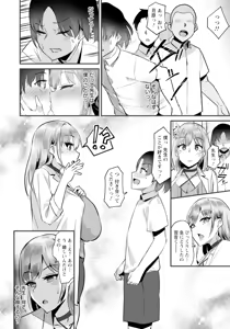 Page 340 of ANGEL Club 2025-11 - preview thumbnail